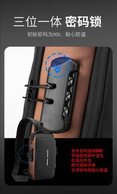 USB Charging Crossbody Bag Blue Black Brown Nylon 12"